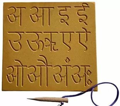 SHALAFI Hindi aa aa ee ee Letter Practice Learning Board Educational Learning Toys Slate