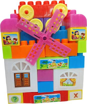 Siddiqui Lego blocks for kids learning Toy puzzle games