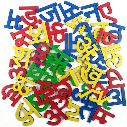 Quirky little Things Alphabet Letters