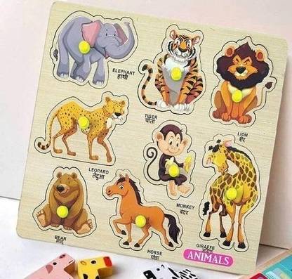 Shreevi Wooden Puzzle Game for Learning Kids - Animals Name & Shape with 16 Shapes