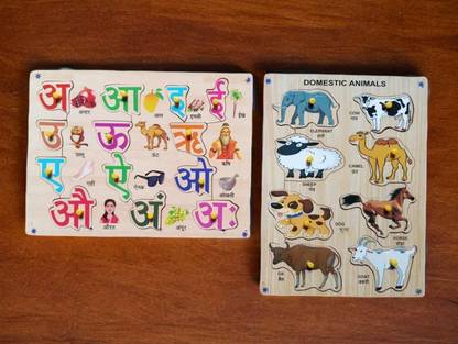 VSINDIA Wooden Hindi Vowels and Domestic Animals Puzzle Board for Kids (Pack of 2)