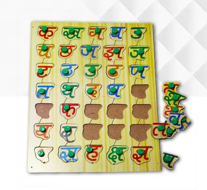 Stylein Wooden Hindi Varnamala puzzles for kids,vyanjan, hindi alphabet ...