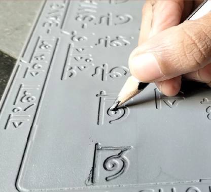 AKSHARABHYAS BENGALI ALPHABET (BARNAMALA) SLATES with total letters in grooves in 2 Slates with 1 & 2, 3& 4 surfaces/pages on each for thorough practice with Pencil.