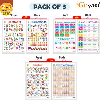 Set of 3 | 2 IN 1 ALPHABET AND NUMBER 1-10, 2 IN 1 NUMBER & FRACTIONS AND MATHS KEYWORDS and 2 IN 1 HINDI VARNMALA AND BAARAHKHADEE Early Learning Educational Charts for Kids | 20"X30" inch |Non-Tearable and Waterproof | Double Sided Laminated | Perfect for Homeschooling, Kindergarten and Nursery Students Paper Print