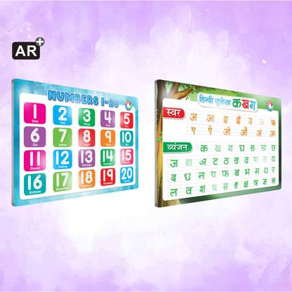 GO WOO NUMBER 1 - 20 UNLIMITED WRITE AND WIPE and HINDI SULEKH | combo of 2 slates