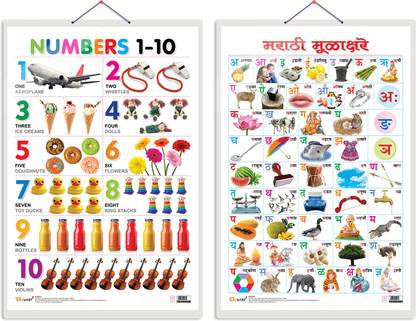 GO WOO Pack of 2 Numbers 1-10 and Marathi Varnamala (Marathi) Educational charts
