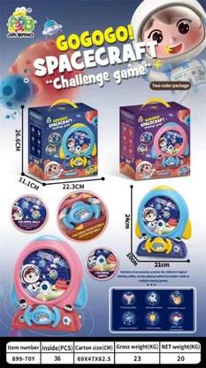 Khwaish SPACE CRAFT CHALLENGE GAME