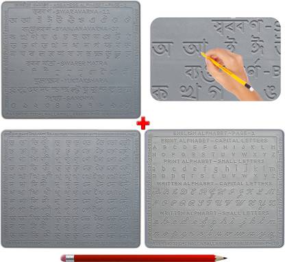 AKSHARABHYAS Combo pack Assamese + English