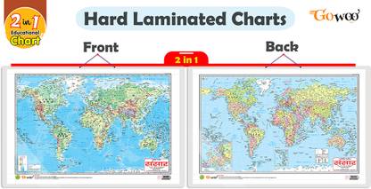 GO WOO 2 IN 1 WORLD POLITICAL AND PHYSICAL MAP IN HINDI Charts with Lamination