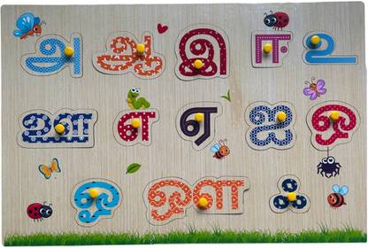 kiddiwinks Tamil Vowels