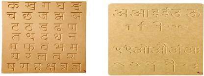 REWASHREE CRAFT WORLD Hindi Ka Kha & Hindi Matra Combo Tracing Boards Nursery Kids