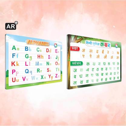 GO WOO ALPHABET UNLIMITED WRITE AND WIPE and HINDI SULEKH | combo of 2 slates