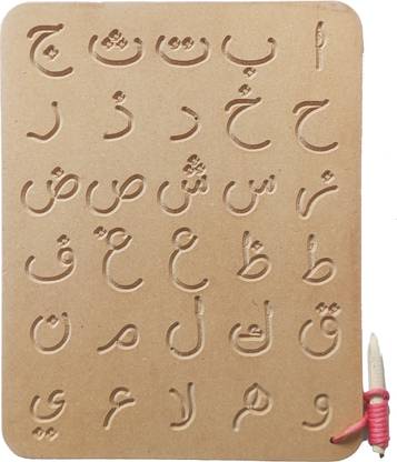 FireFlies Wooden Arabic Language Alphabet Tracing Board with Dummy Pencil (Pack of 1 Pc)