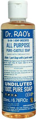CERO UNSCENTED ALL PURPOSE PURE CASTILE SOAP (200ML) Liquid Detergent
