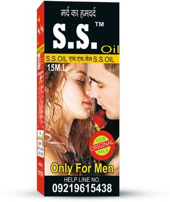 DR SHEIKH S S OIL (15 ml)