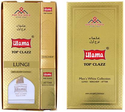 ULAMA Solid White Lungi