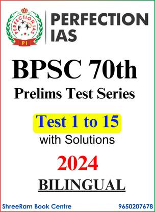 PERFECTION IAS 70th BPSC Test Series 2024 | Hindi/English Both with Solutions Magazines