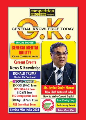 General Knowledge GK Today magazine December 2024 -General Mental Ability Magazines