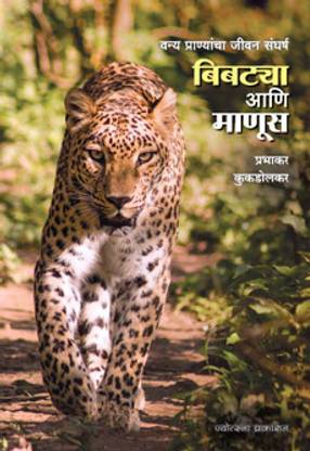 JYOTSNA PRAKASHAN Magazines
