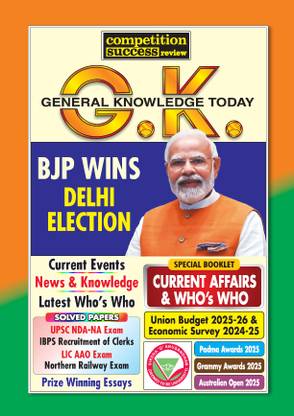 Competition Success Review General Knowledge GK Today March 2025 Budget 2025-26 Magazines