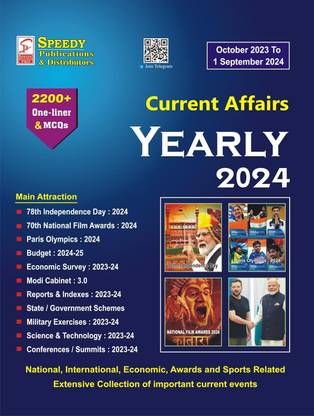 Speedy Current Affairs Yearly English September 2024 - From Oct 2023 to Sep 2024 Magazines
