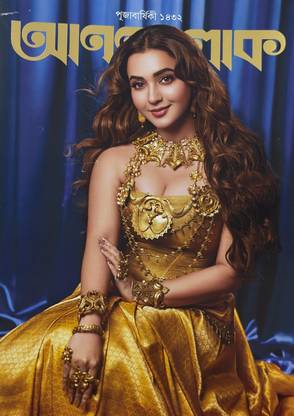 Anandalok Puja Number 2025 - Bengali Pujabarshiki Latest Edition Magazines