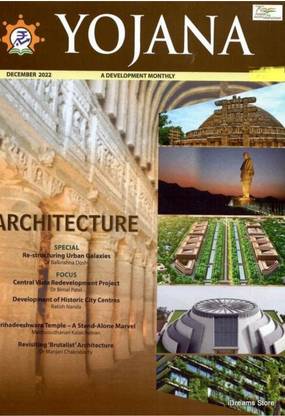 Yojana Magazines