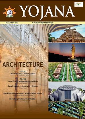 Yojana Magazines