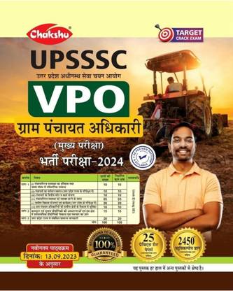 Chakshu Magazines