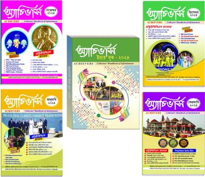 GSCE Publications Magazines