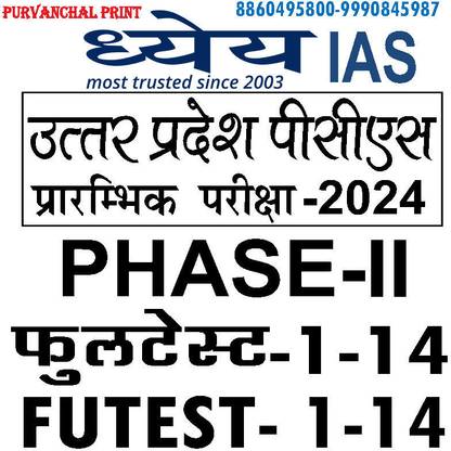 DHYEYA IAS UPPSCS TEST 2024 Magazines