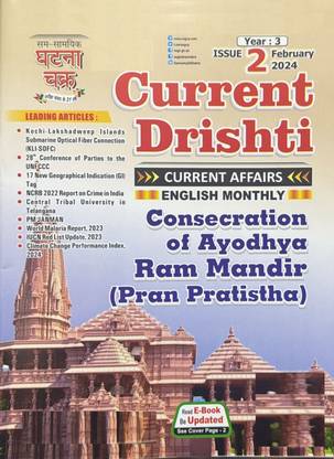 Samsamyik Ghatna Chakra Current Drishti Yearly English February 2024 Magazines