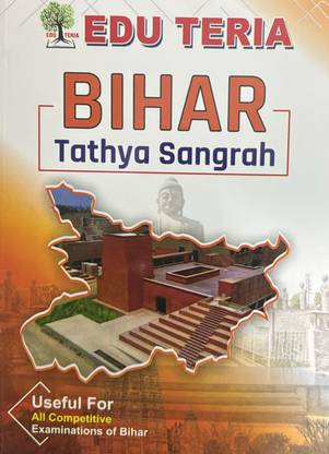 Eduteria Bihar Tathya Sangrah English September 2024 For All Bihar Examinations Magazines