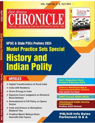 Civil Service Chronicle Magazines