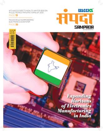 MCCIA Magazines