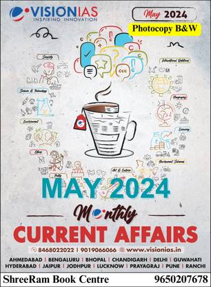 Vision IAS Monthly Magazine Current Affairs MAY 2024 Photocopy B&W Magazines