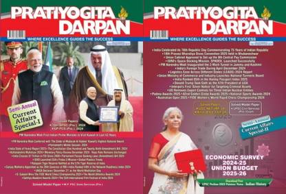 Pratiyogita Darpan English magazine February and March 2025 Combo Magazines