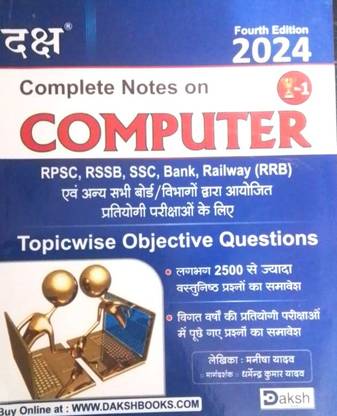 DAKSH COMPLETE NOTE ON COMPUTER TOPICWISE OBJECTIVE QUESTIONS Magazines
