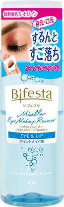 Bifesta Micellar Eye Makeup Remover - 145ml | Remove Waterproof Mascara & Lip Makeup | Makeup Remover