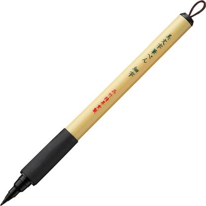 Zig KURETAKE BIMOJI FUDE PEN Fine XT2-10S