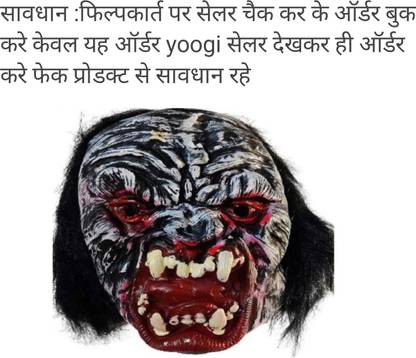 aaru singh yogi rubber fancy,stylish,unique horror scary ghost mask pack Party Mask