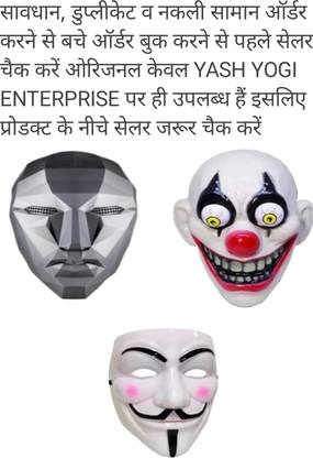 aaru singh 2 white joker vendetta with 1 money heist face mask Decorative Mask