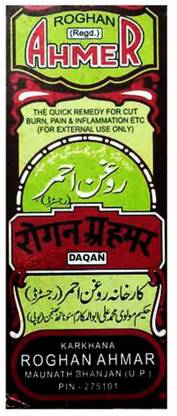 DAQAN new Roghan Ahmer massage oil