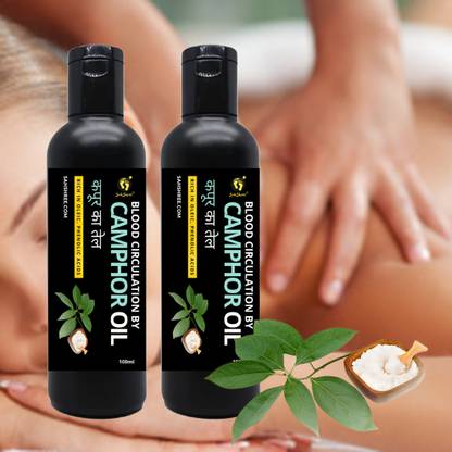 SahShree Camphor Oil