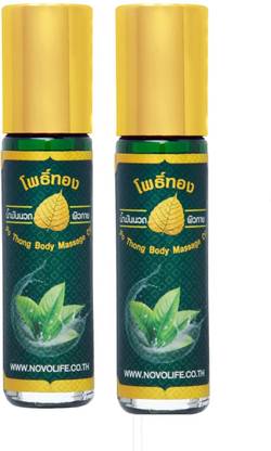 Twin Swan Po Thong Body Massage Oil, Thai Herbal Oil (Pack Of 2)