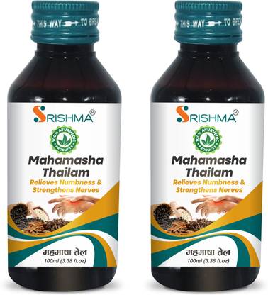 Srishma Mahamasha Thailam | Relieves Numbness and Strengthens Nerves | Pack of 2