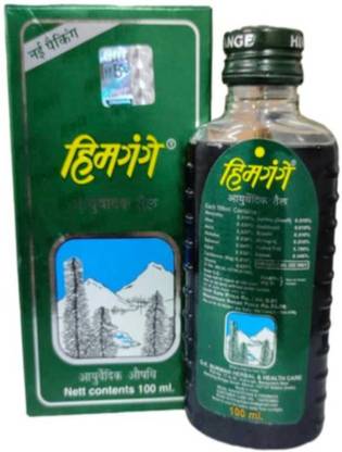 Himgange original