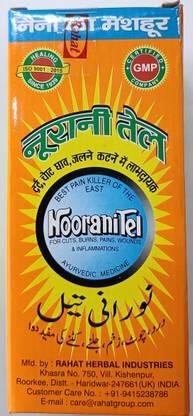 noorani AYURVEDIC HERBAL PAIN RELIEF OIL 50ml