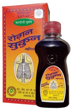 APSARA HERBALS Roghan Sukoon Massage Oil (100ml) With Kalonji Useful for Pain, Injuries, Sprain