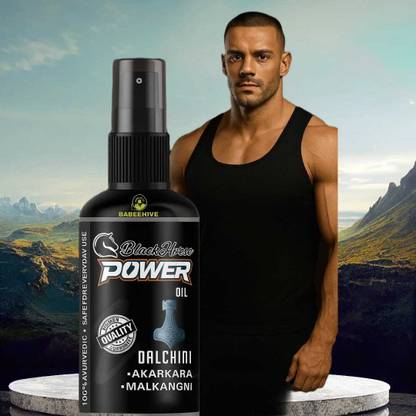 Babeehive BLACK HORSE POWER OIL FOR MEN RT6575